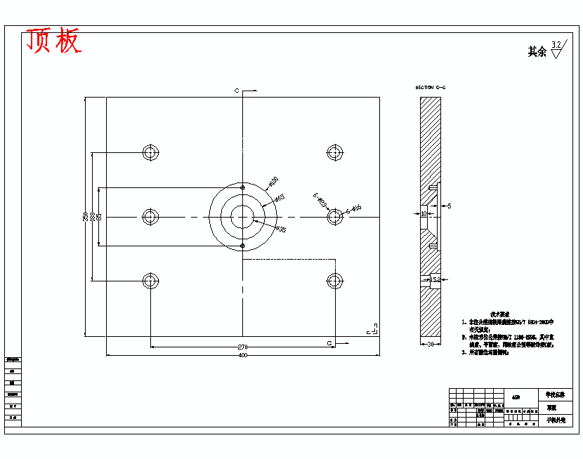 vivo x6手机保护壳的注塑模具设计-滑块注射模含NX三维及11张CAD图