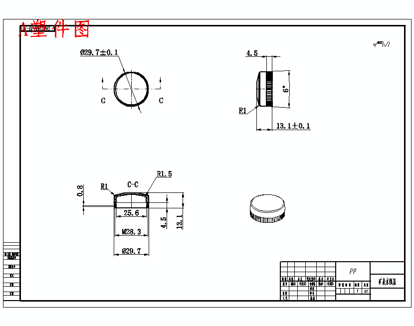 冰露矿泉水瓶瓶盖的注塑模具设计-螺纹伺服脱模含14张CAD图