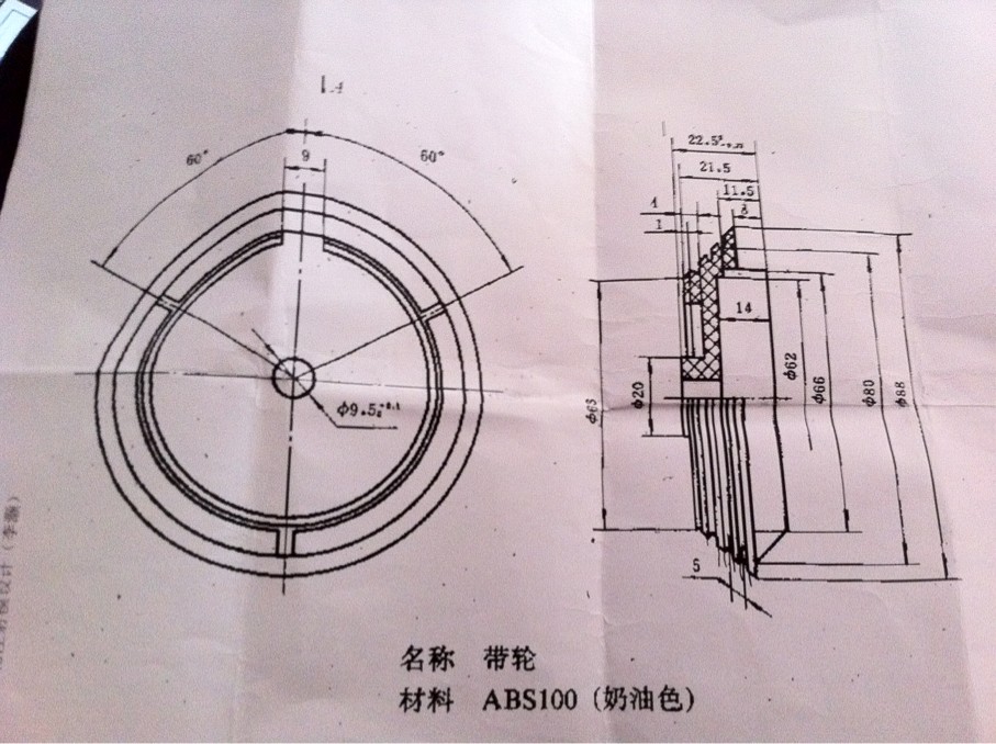 带轮的注塑模具设计塑料注射模含9张CAD图