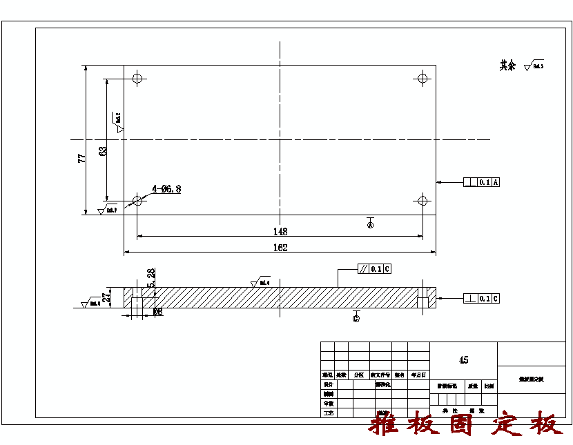 带轮的注塑模具设计塑料注射模含9张CAD图