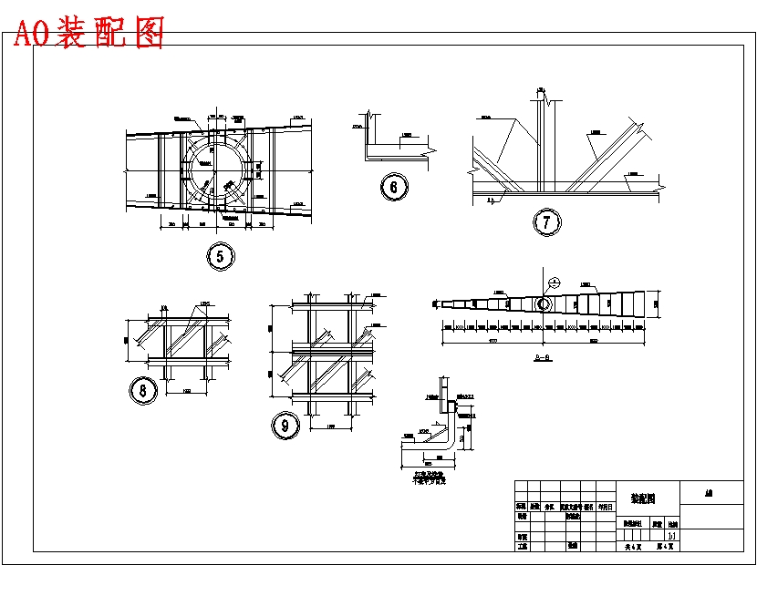 带式滚动广告屏整体结构设计含6张CAD图