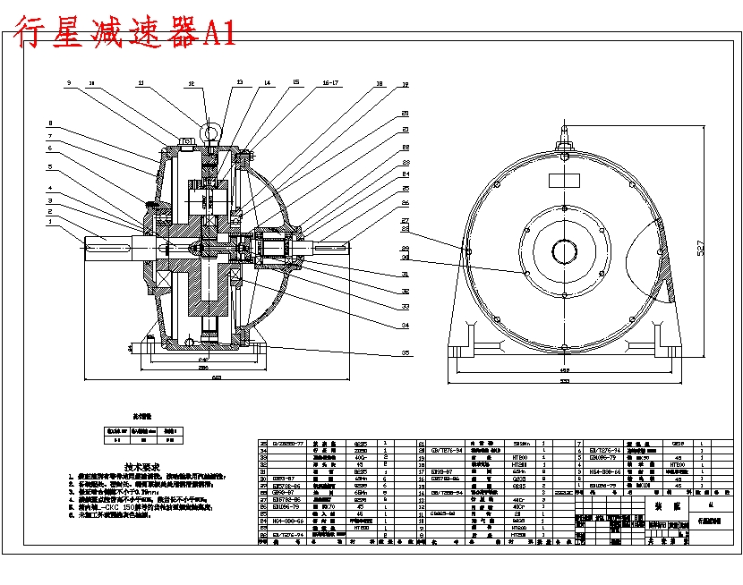 带式滚动广告屏整体结构设计含6张CAD图