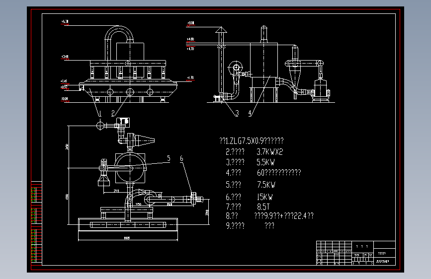 .ZLG7.5X0.9型振动流化床
