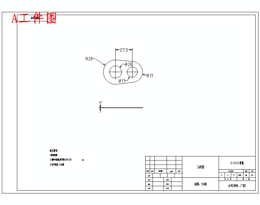 垫片冲压模具的设计-冲孔落料复合模含12张CAD图