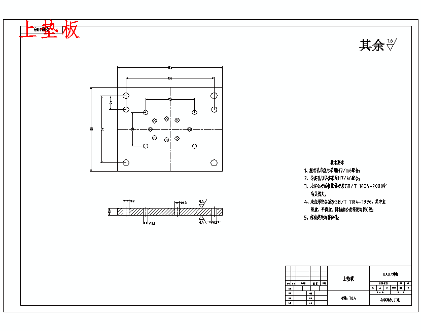 垫片冲压模具的设计-冲孔落料复合模含12张CAD图