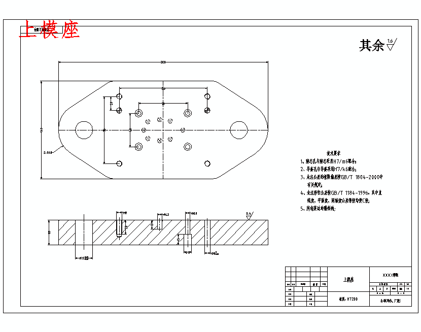 垫片冲压模具的设计-冲孔落料复合模含12张CAD图