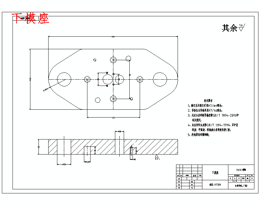 垫片冲压模具的设计-冲孔落料复合模含12张CAD图