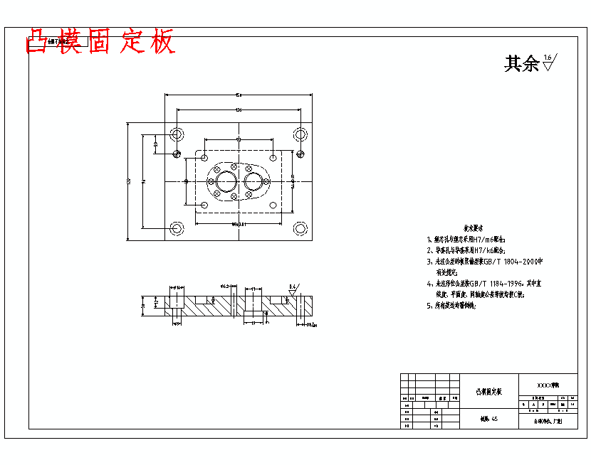 垫片冲压模具的设计-冲孔落料复合模含12张CAD图