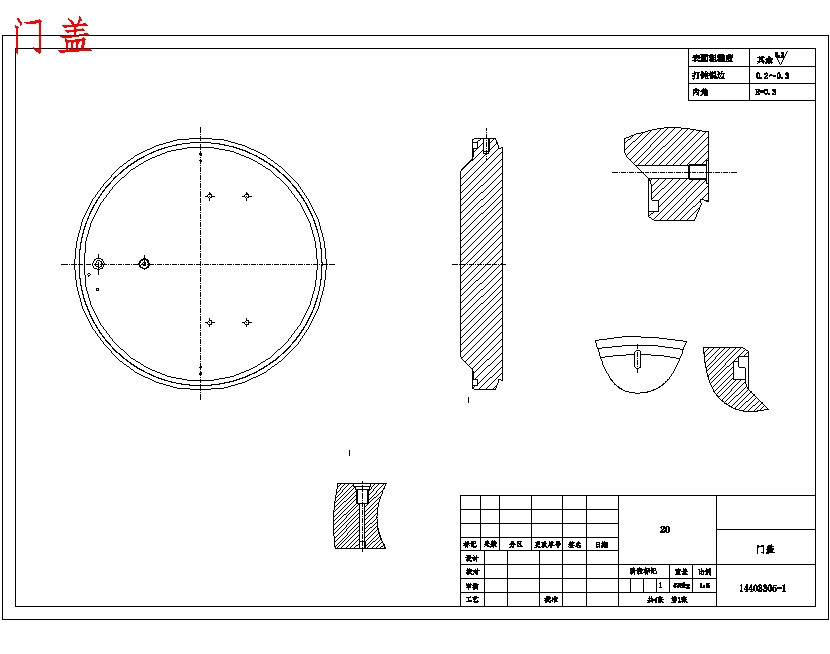 管道用锁环式快开盲板结构设计含3张CAD图