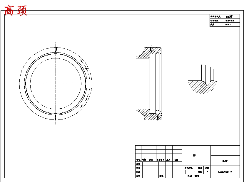 管道用锁环式快开盲板结构设计含3张CAD图