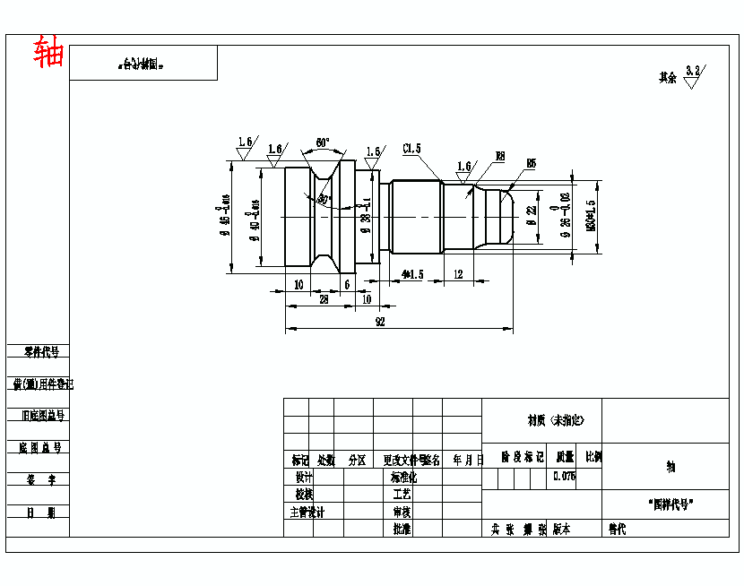 回转体轴套两配合件的数控车加工工艺与手动编程含SW三维及CAD图