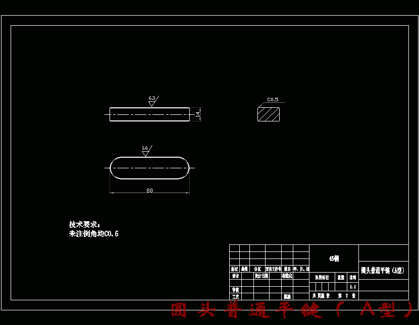 机械小黄鸭的机械机构设计及运动仿真-机械鸟-含Creo三维及10张CAD图带开题报告