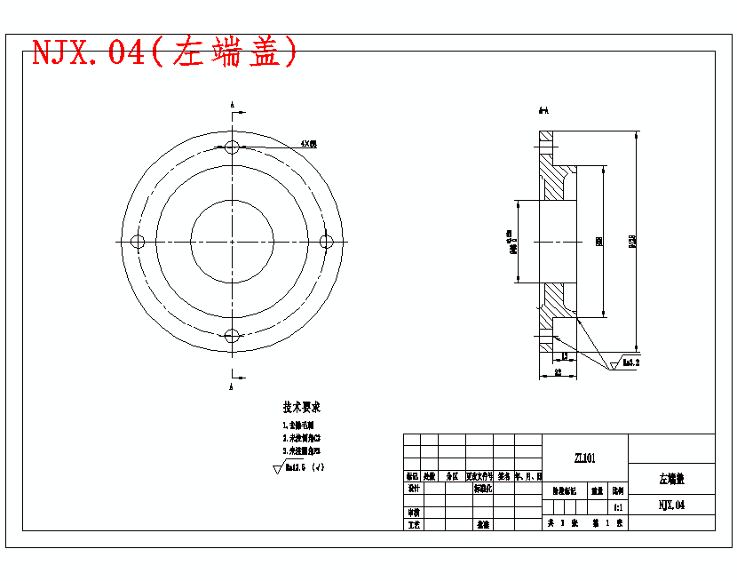 可变节距扭绞金属线机构设计含9张CAD图