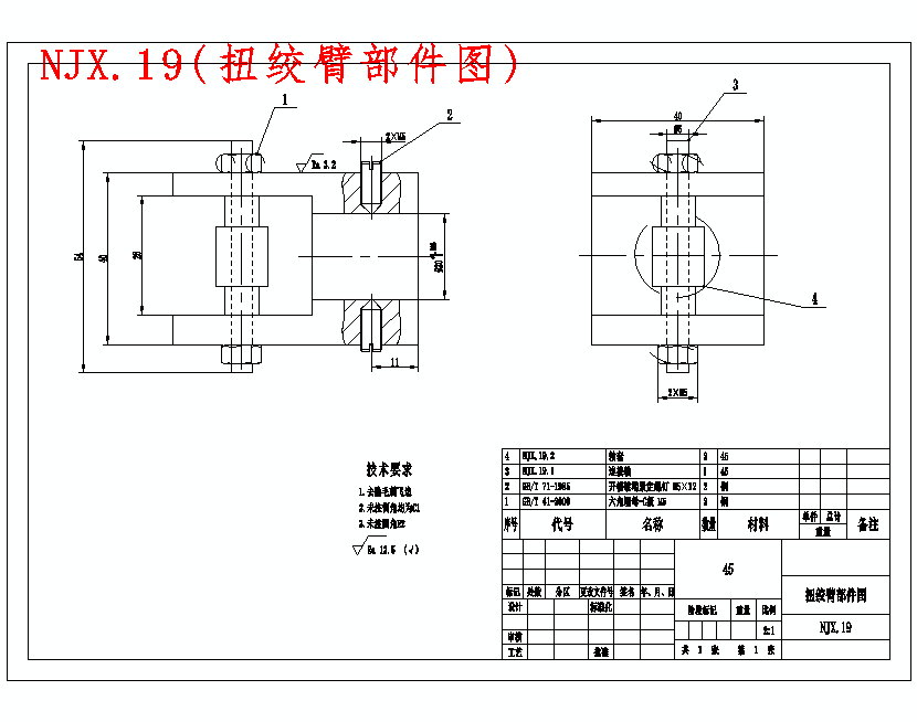 可变节距扭绞金属线机构设计含9张CAD图