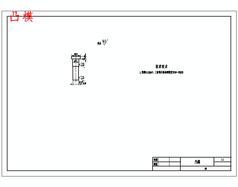 某型号角架冲压模具设计及工艺分析-落料冲孔复合模含8张CAD图