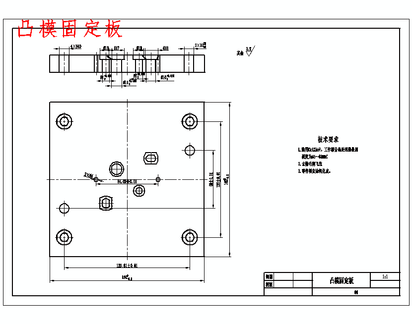 某型号角架冲压模具设计及工艺分析-落料冲孔复合模含8张CAD图