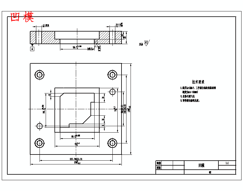 某型号角架冲压模具设计及工艺分析-落料冲孔复合模含8张CAD图