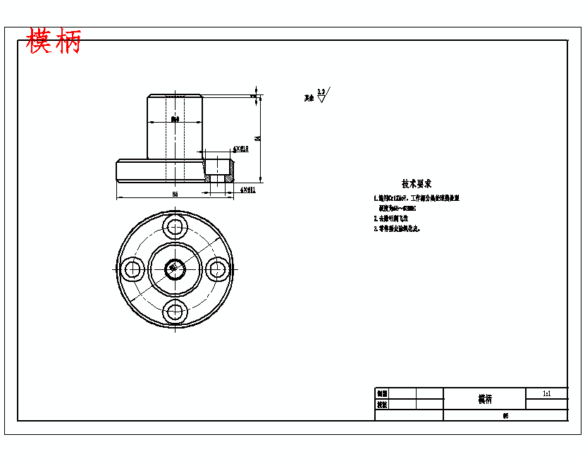 某型号角架冲压模具设计及工艺分析-落料冲孔复合模含8张CAD图