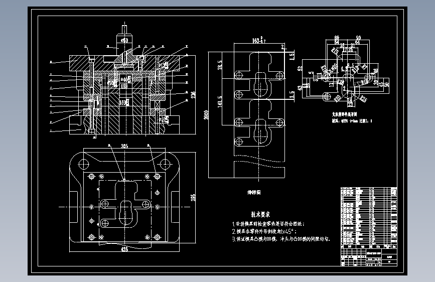 某型号支承座冲压工艺分析及冲裁工序模具设计-落料冲孔复合模含12张CAD图