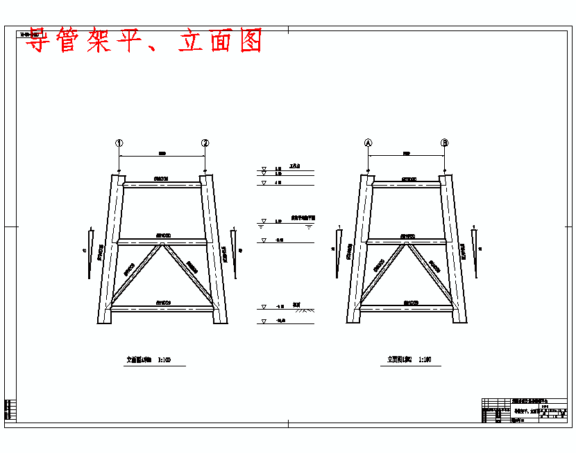 浅海井组计量平台设计含4张CAD图