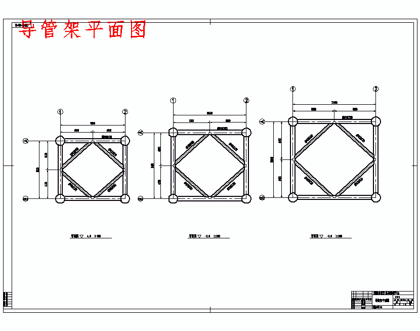 浅海井组计量平台设计含4张CAD图