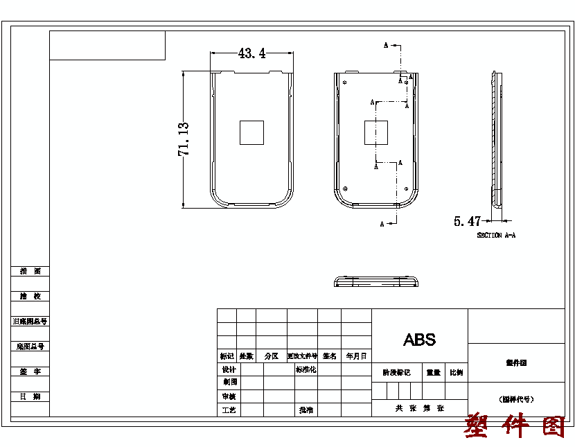 遥控器电池后盖注塑模具设计塑料注射模图含UG三维及11张CAD图-独家