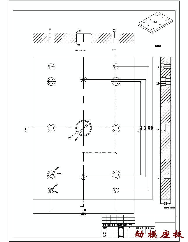 遥控器电池后盖注塑模具设计塑料注射模图含UG三维及11张CAD图-独家