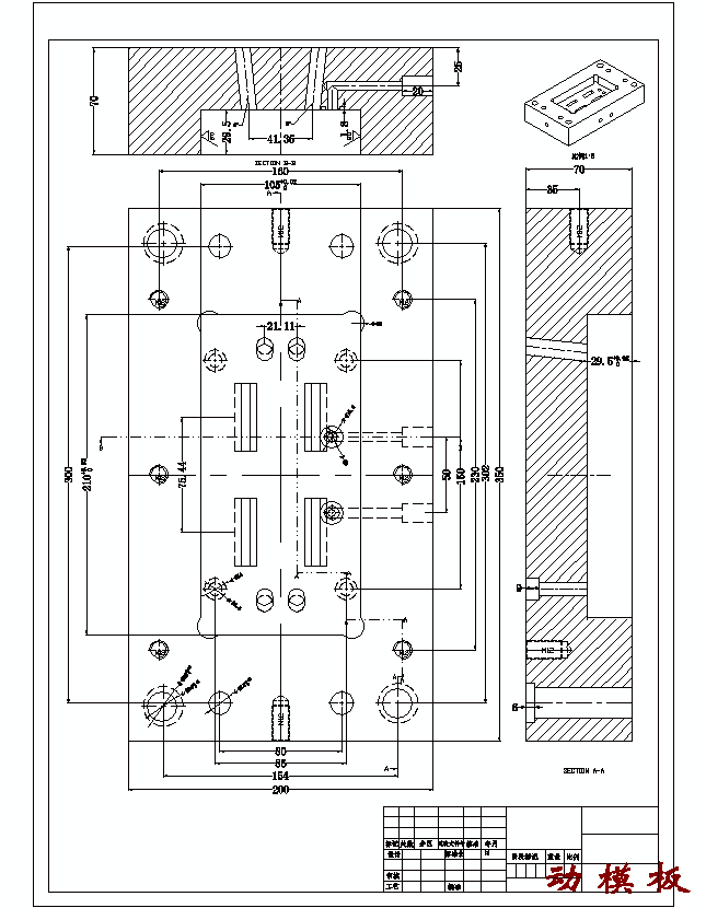 遥控器电池后盖注塑模具设计塑料注射模图含UG三维及11张CAD图-独家