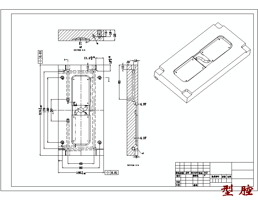 遥控器电池后盖注塑模具设计塑料注射模图含UG三维及11张CAD图-独家