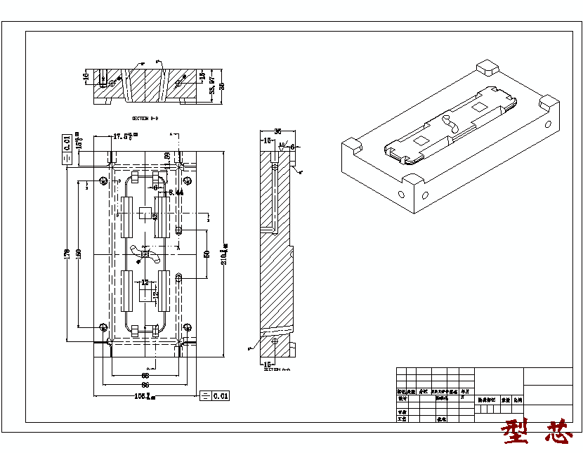 遥控器电池后盖注塑模具设计塑料注射模图含UG三维及11张CAD图-独家