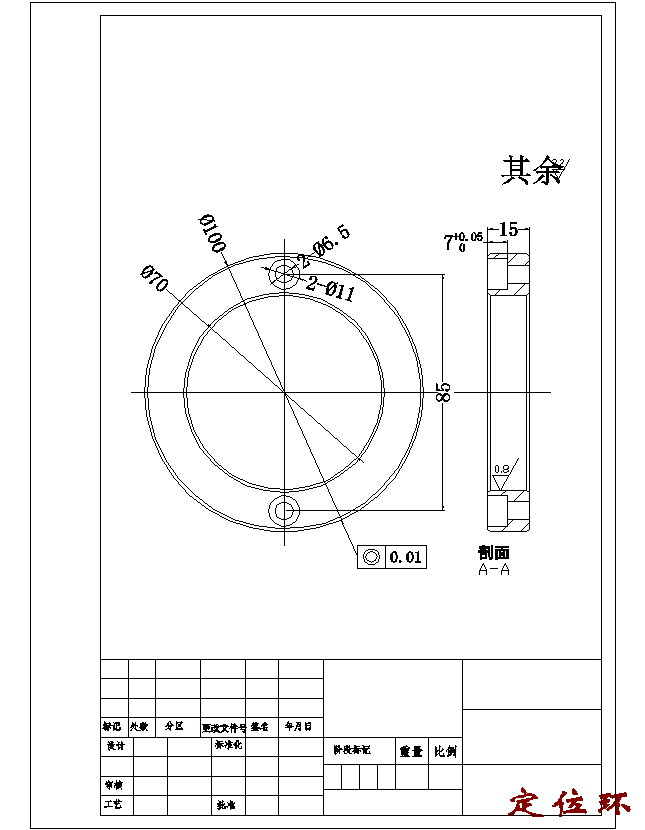 遥控器电池后盖注塑模具设计塑料注射模图含UG三维及11张CAD图-独家