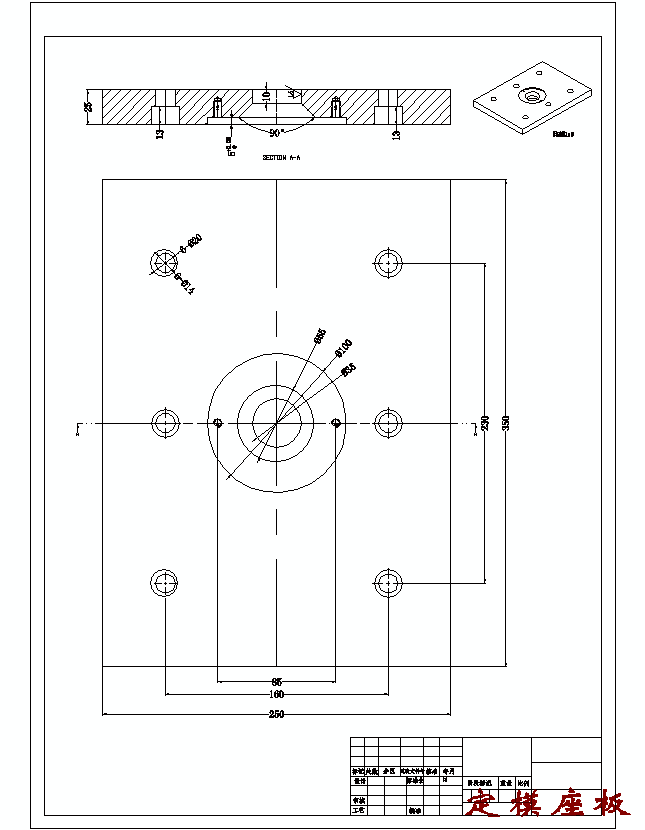 遥控器电池后盖注塑模具设计塑料注射模图含UG三维及11张CAD图-独家