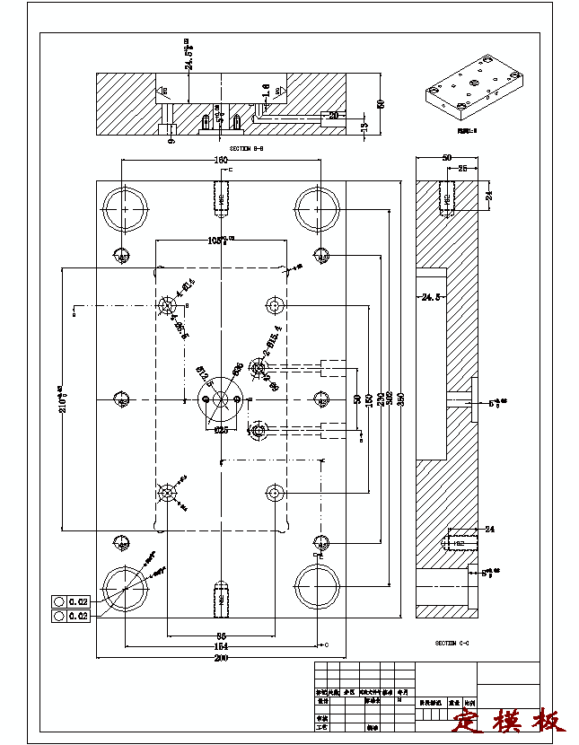 遥控器电池后盖注塑模具设计塑料注射模图含UG三维及11张CAD图-独家