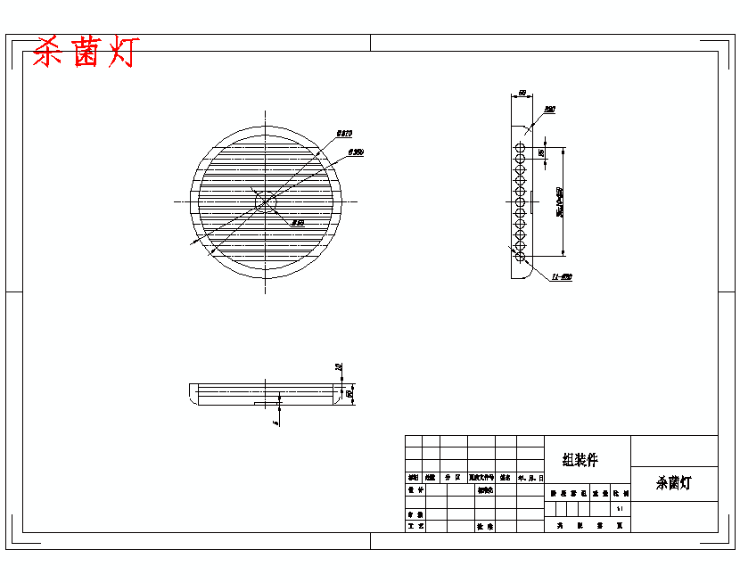 智能洗浴装置的结构设计与分析含5张CAD图