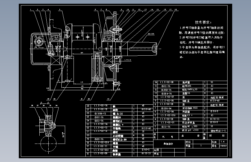 4L-20-8活塞式压缩机CAD 主视图