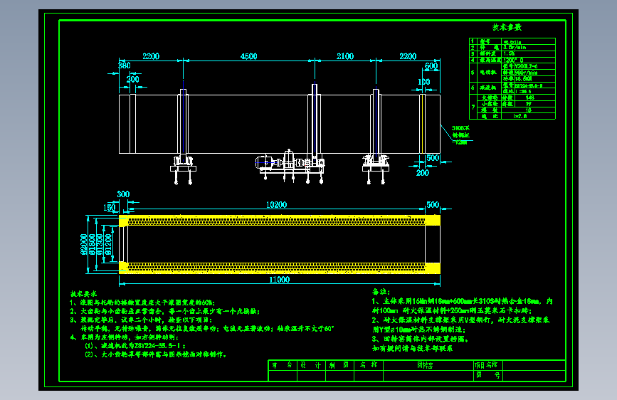 垃圾焚烧炉回转窑设计图764925==50