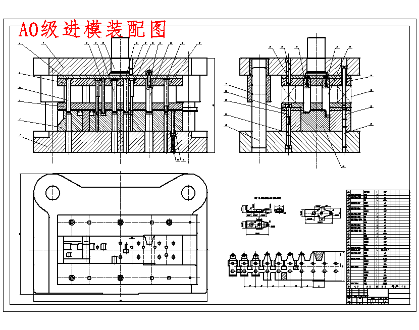 接触片的级进模具设计-冲压模含SW三维及11张CAD图