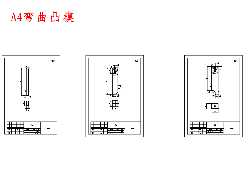 接触片的级进模具设计-冲压模含SW三维及11张CAD图
