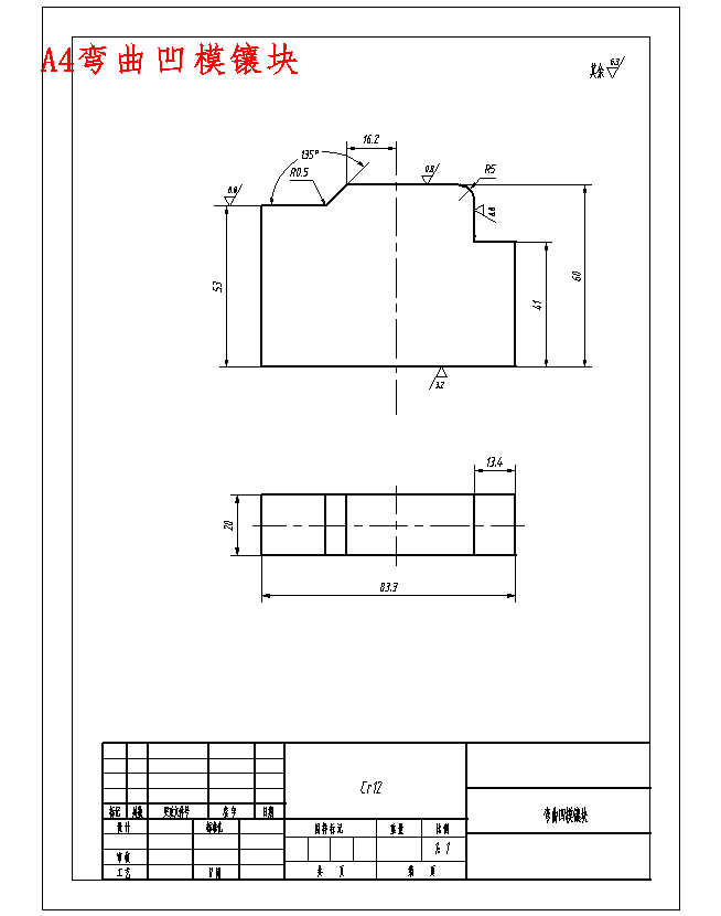 接触片的级进模具设计-冲压模含SW三维及11张CAD图