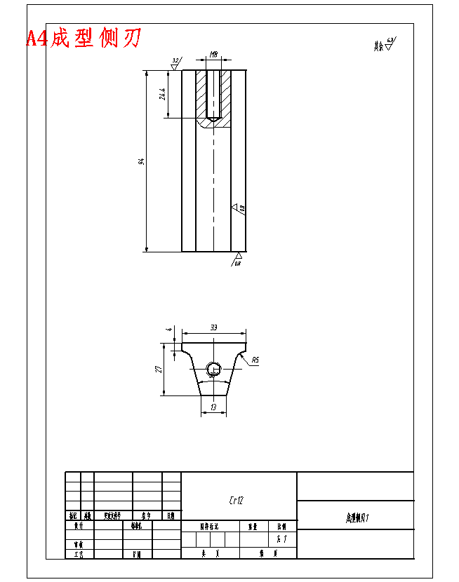接触片的级进模具设计-冲压模含SW三维及11张CAD图