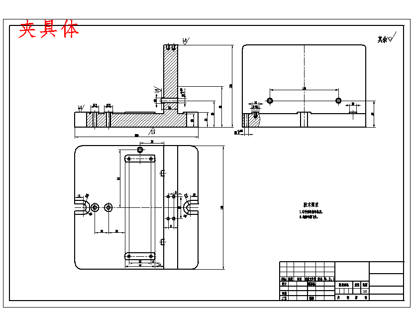 支架的钻M6螺纹孔夹具设计及加工工艺装备含4张CAD图