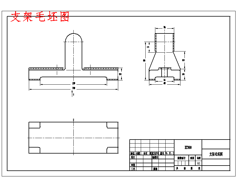 支架的钻M6螺纹孔夹具设计及加工工艺装备含4张CAD图