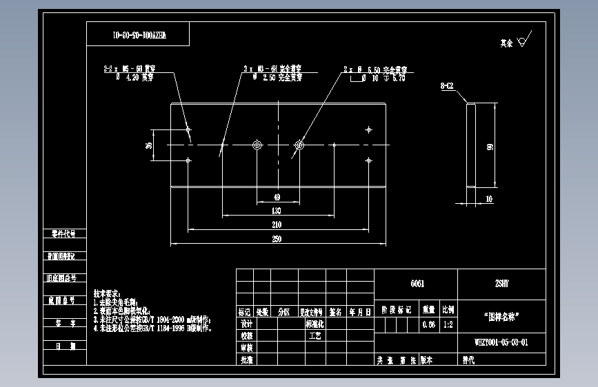 末端铝型材夹具CAD--1630661--350
