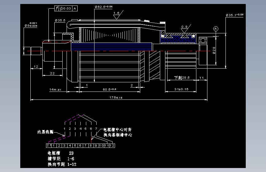 电机电枢CAD图纸