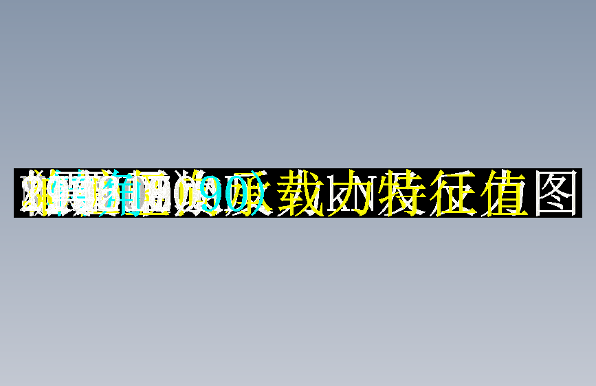 B户型桩基础承载力计算书(地震)