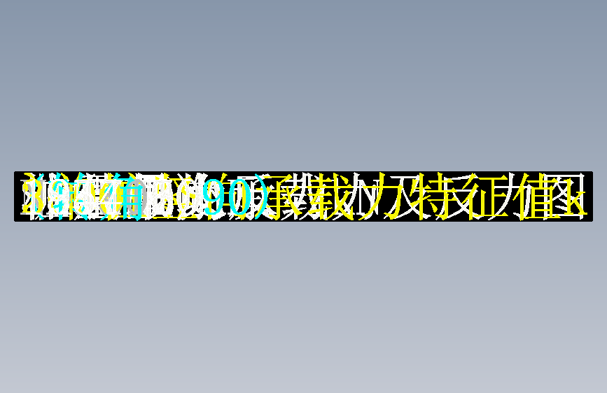 B户型桩基础承载力计算书