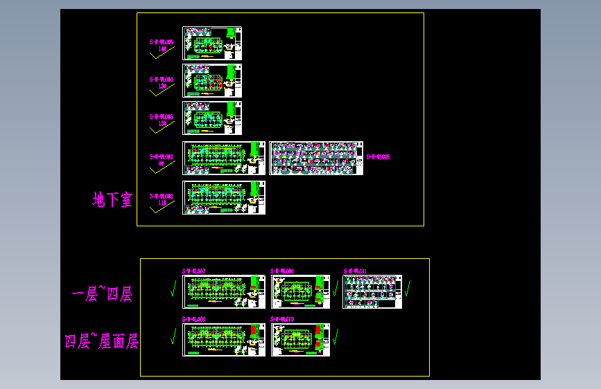 R2-3墙柱E户型-施工图0430