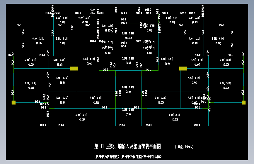 第11层梁、墙输入及楼面荷载平面图