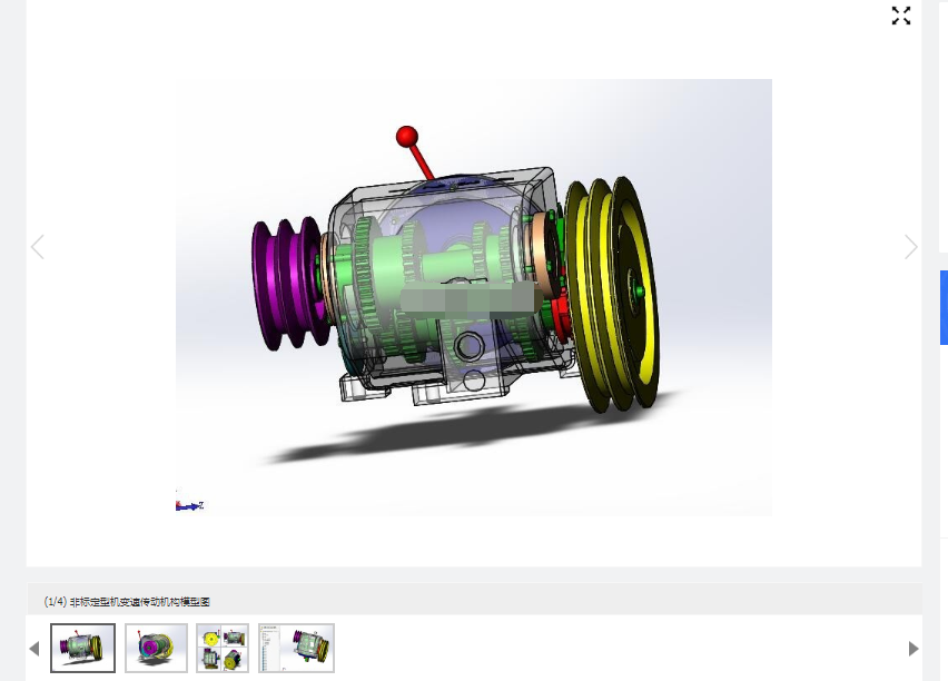 非标定型机变速传动机构模型508923