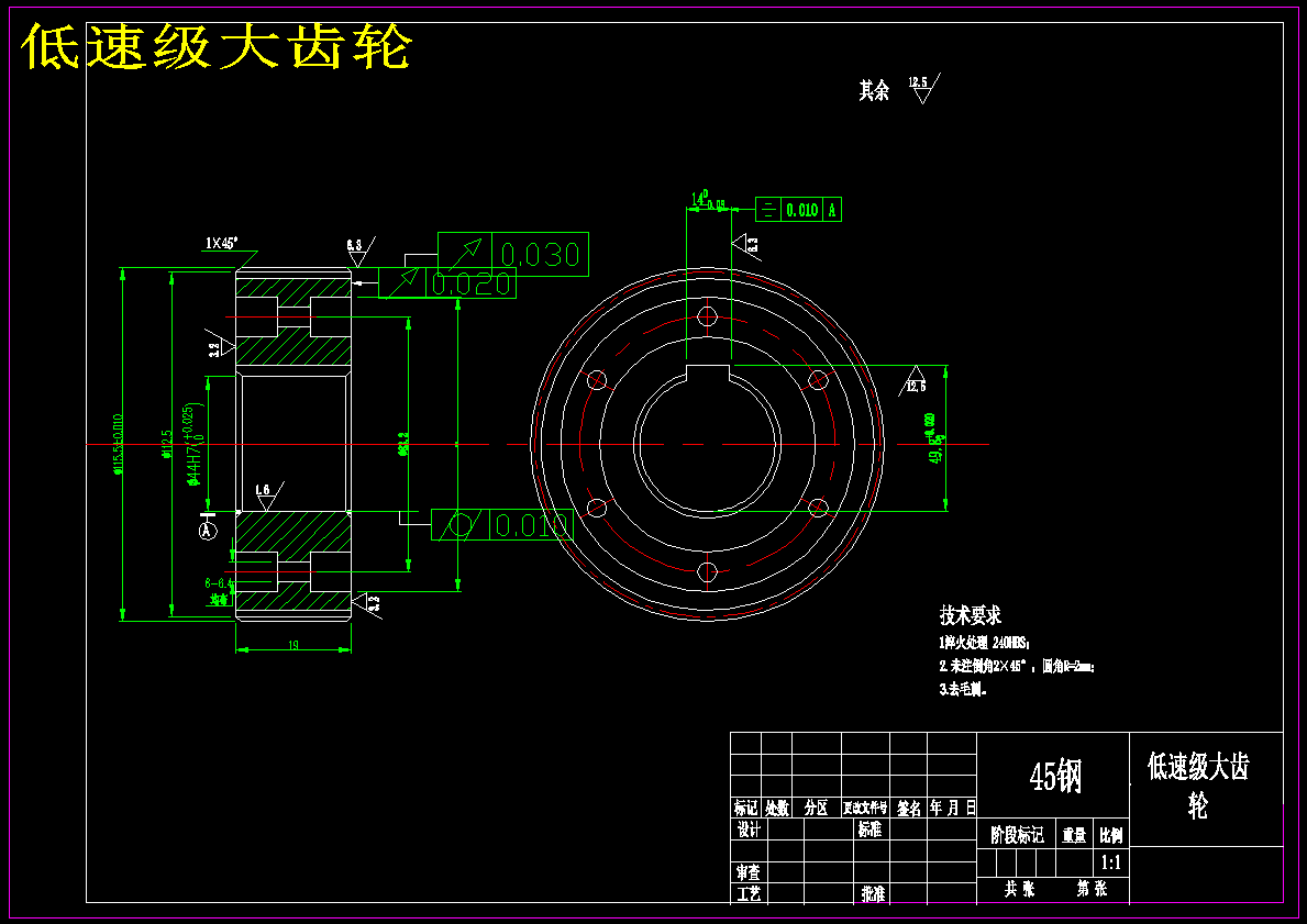 草皮及绿化培育机器人CAD图纸 1011995